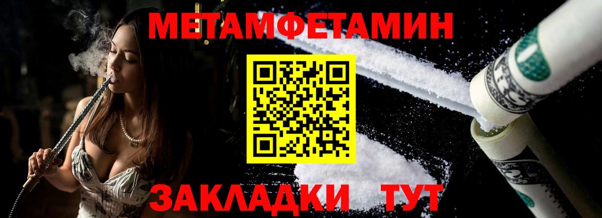 Amphetamine  Вход с VPN  Кудымкар  АМФЕТАМИН 97% 