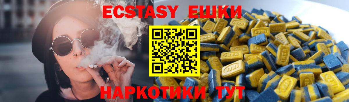 darknet Telegram  Ecstasy  Вход с VPN  Кудымкар  ЭКСТАЗИ круглые  Ecstasy Cube 