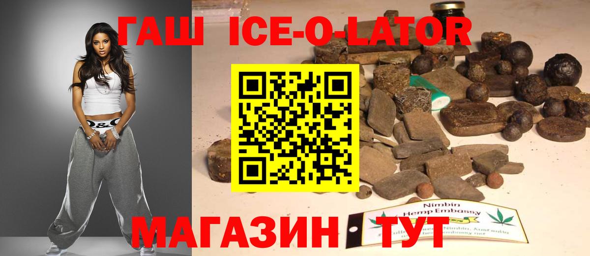 Кудымкар  Гашиш убойный  Вход с VPN 
