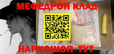 круглые Кинель
