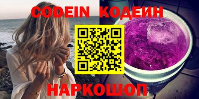 кокаин колумбия Кингисепп