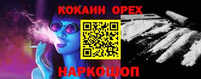 круглые Кинель
