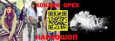 экстази Кимры