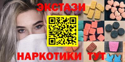 экстази Кимры