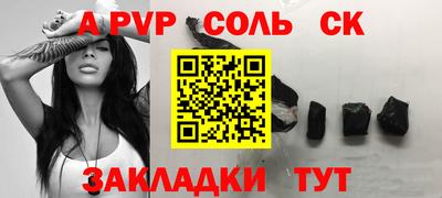 круглые Кинель