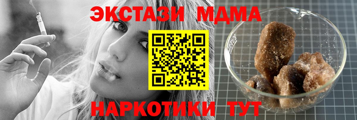 Alpha-PVP Кудымкар