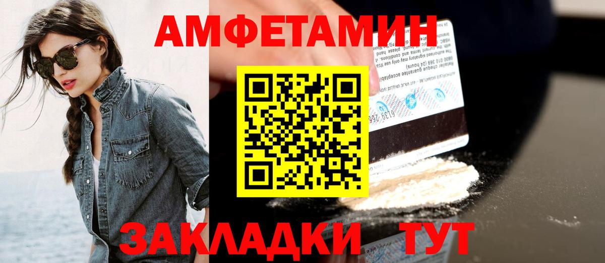 Метамфетамин витя  Вход с VPN  Кудымкар 