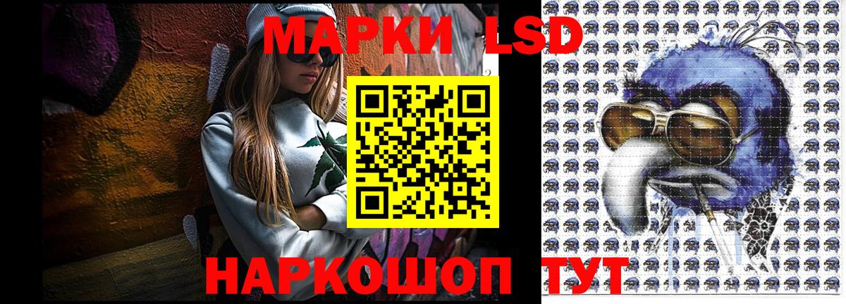 Кудымкар  Марки NBOMe 1500мкг  Марки NBOMe 1500мкг  Вход с VPN 