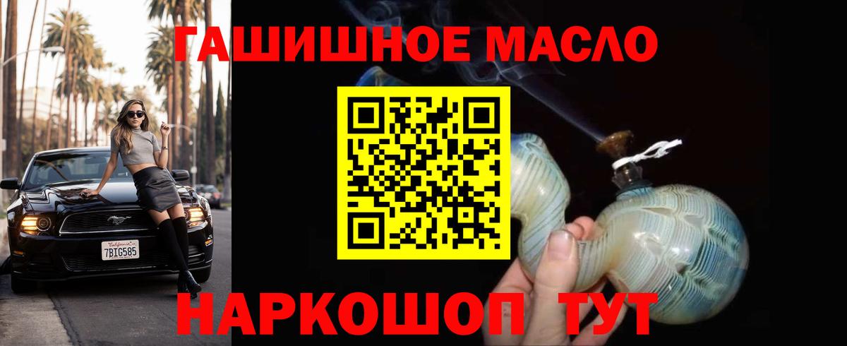 ТГК Wax Кудымкар