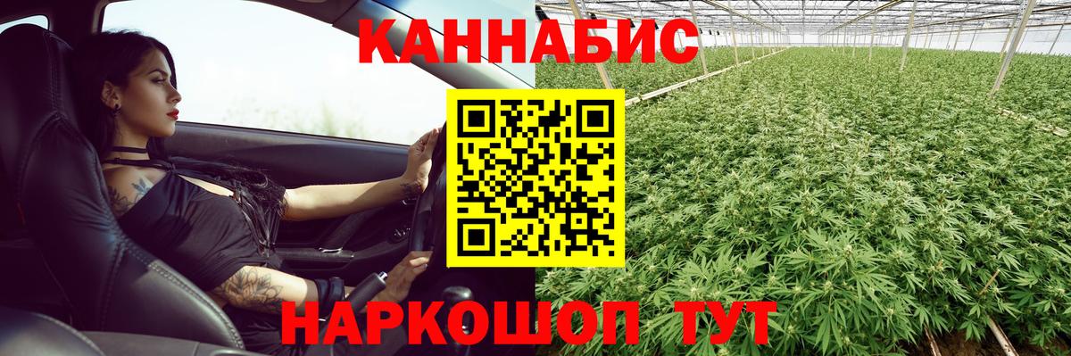 Бошки Шишки THC 21%  Каннабис гибрид  Вход с VPN  Кудымкар  Канабис LSD WEED 